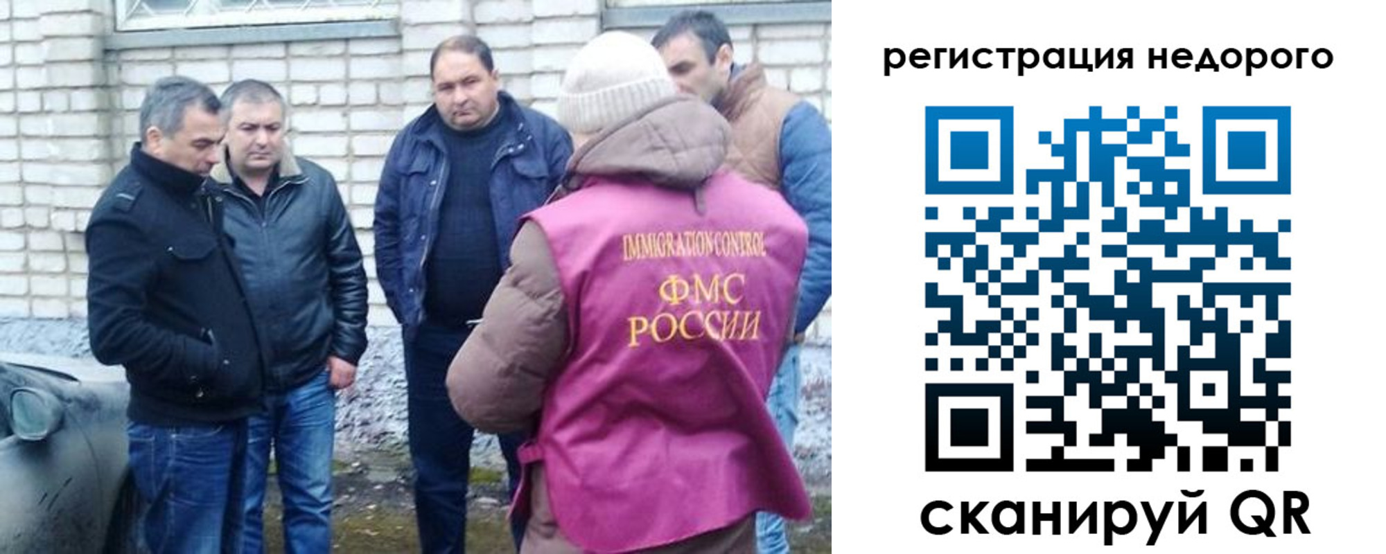 прописка для военкомата в Очёре