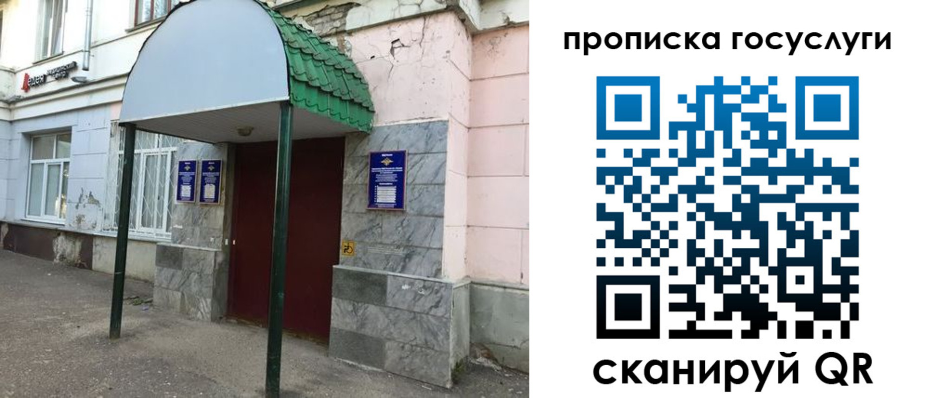временная регистрация гарантия в Очёре