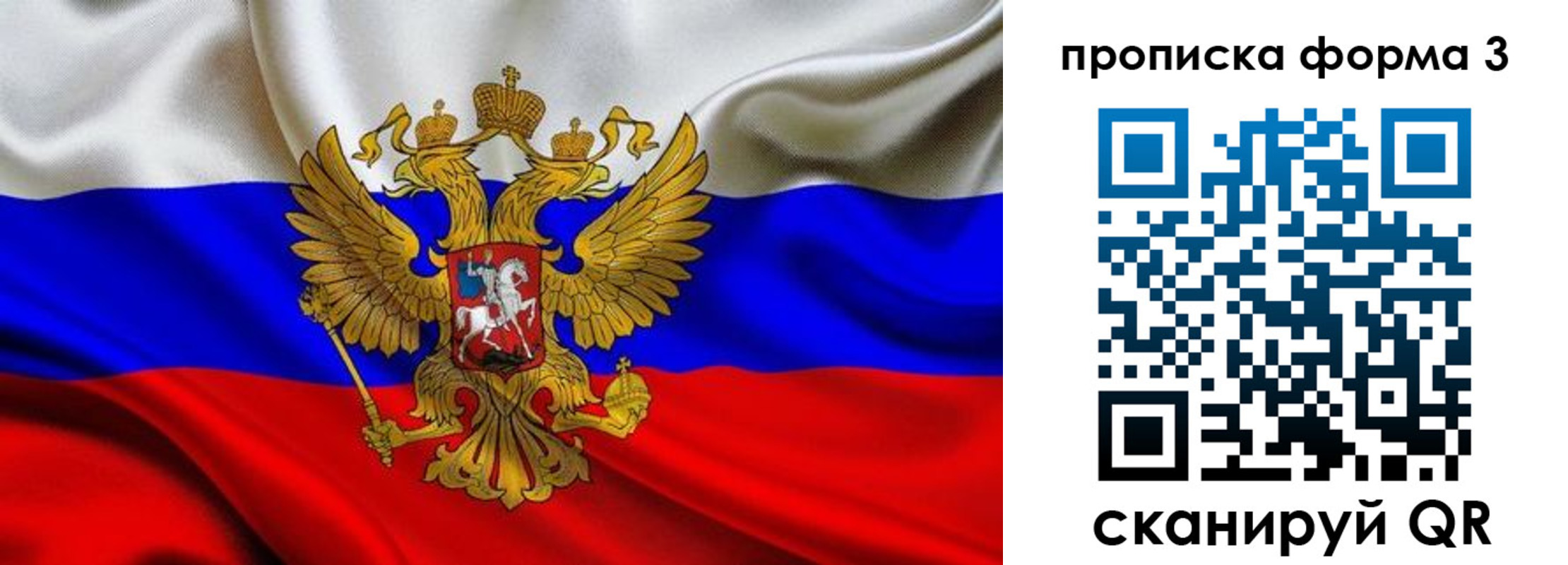 временная регистрация надежно в Очёре