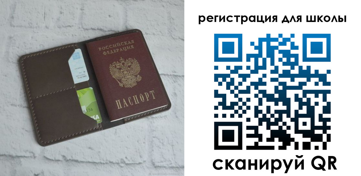 миграционный учет в Очёре
