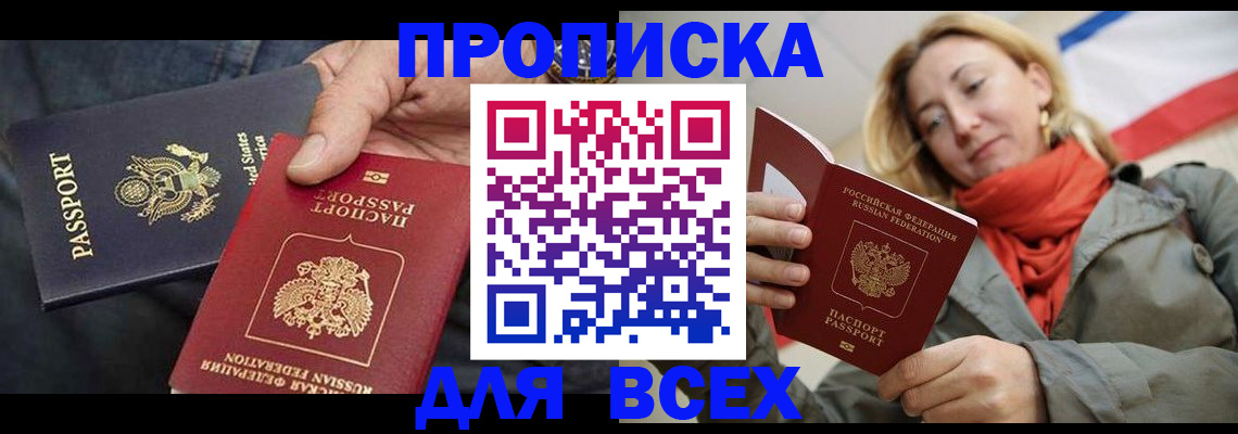 регистрация для дет. сада в Очёре