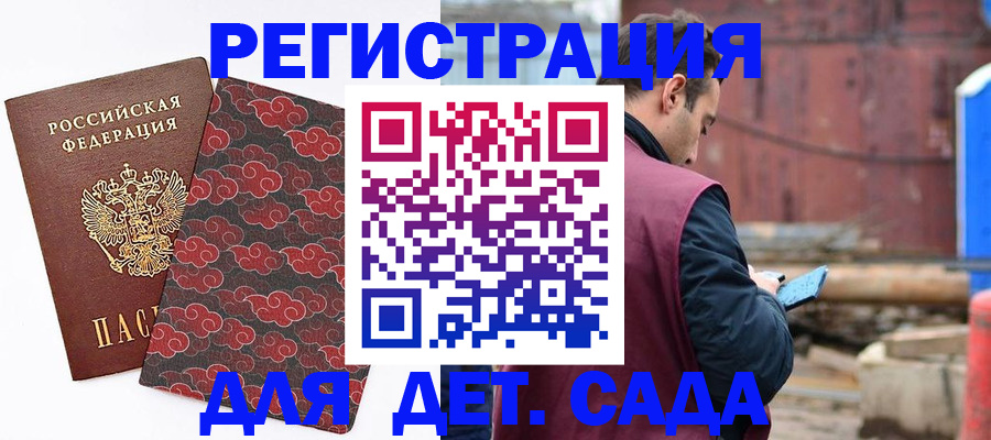 прописка поиск в Очёре